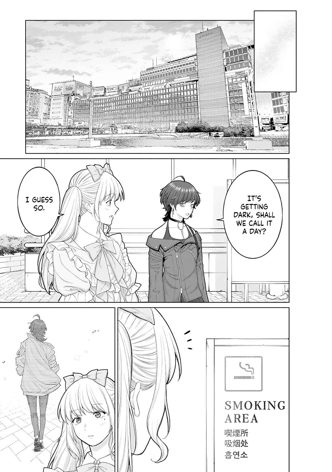 Page 11 Chapter 11 Kaisha to Shiseikatsu: On to Off