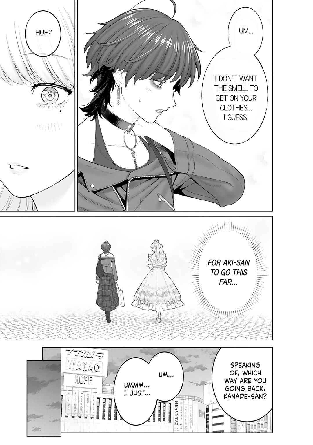 Page 13 Chapter 11 Kaisha to Shiseikatsu: On to Off