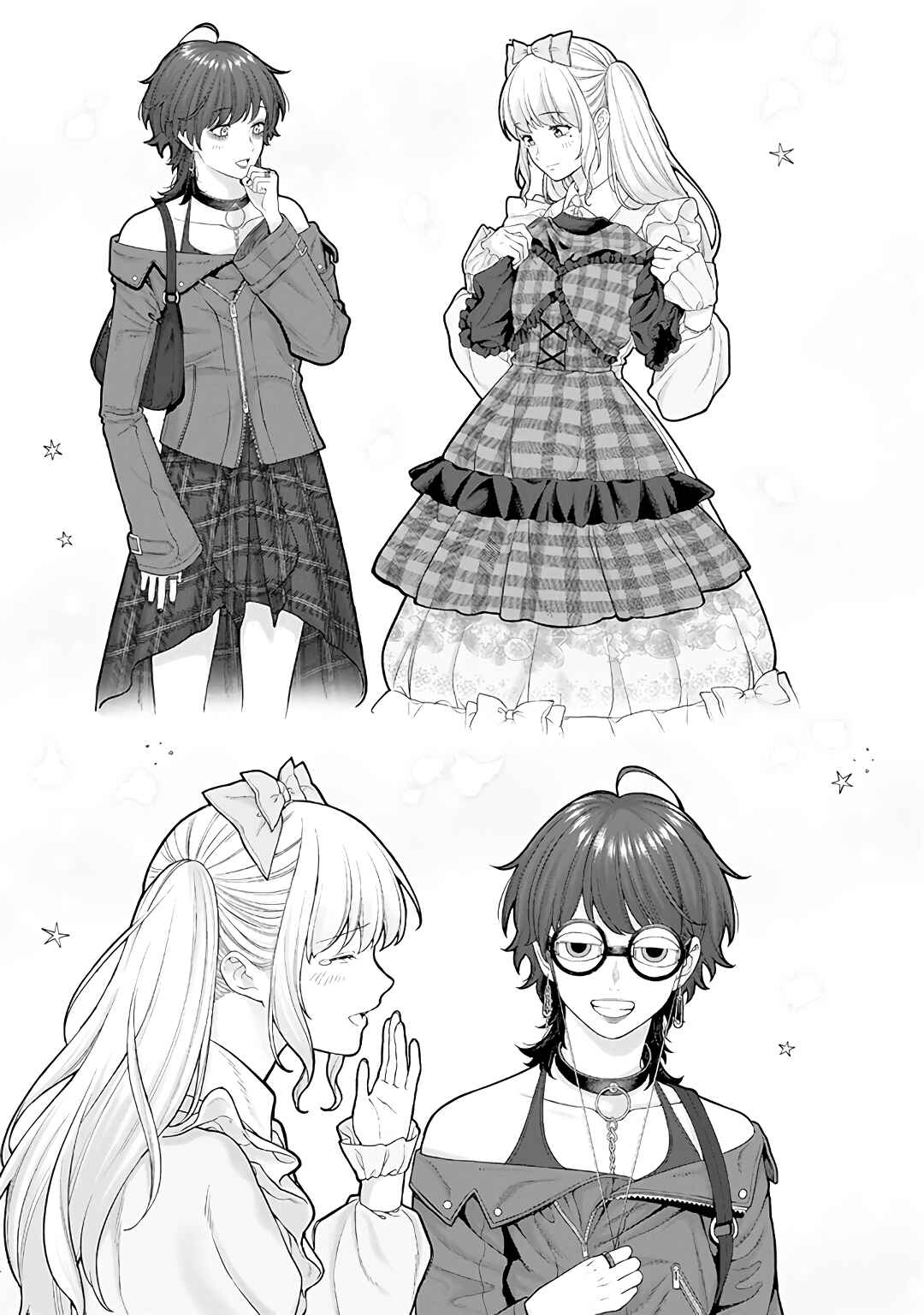 Page 9 Chapter 11 Kaisha to Shiseikatsu: On to Off