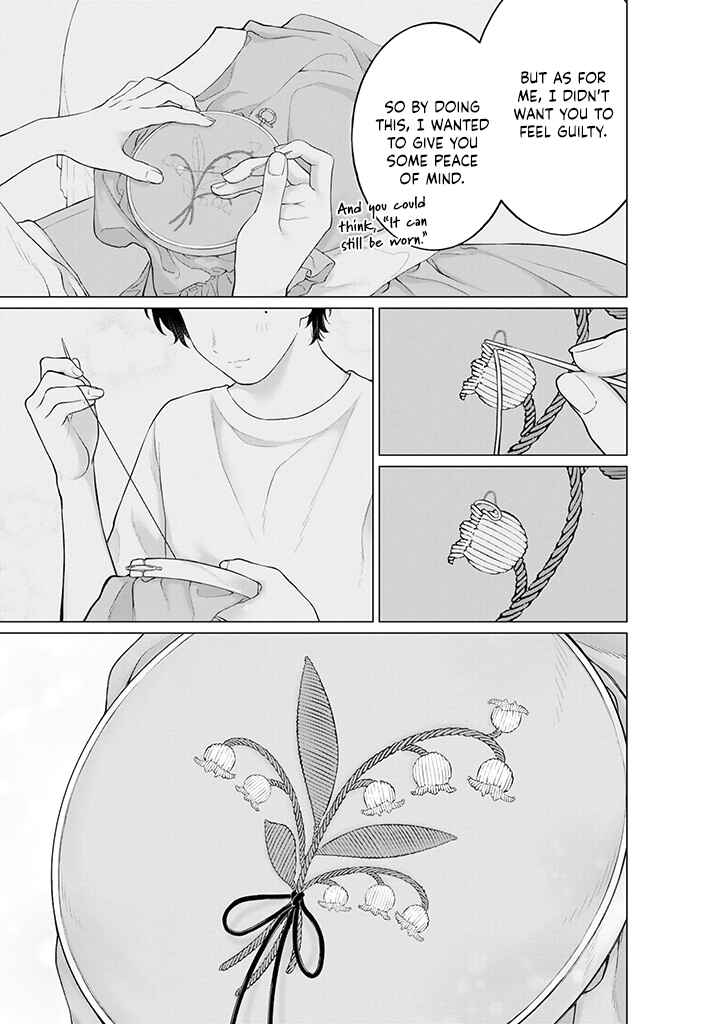 Page 5 Chapter 10.1 Kaisha to Shiseikatsu: On to Off