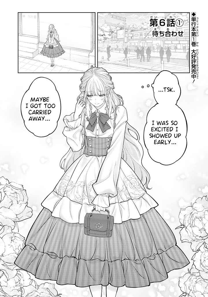 Page 1 Chapter 6.1 Kaisha to Shiseikatsu: On to Off