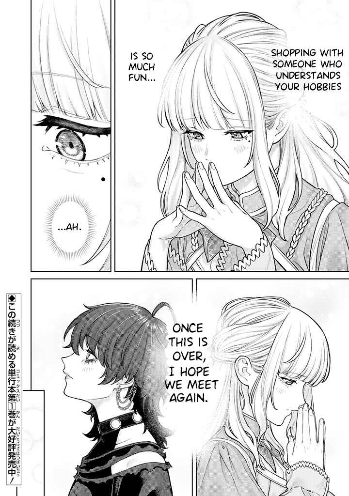 Page 10 Chapter 6.1 Kaisha to Shiseikatsu: On to Off