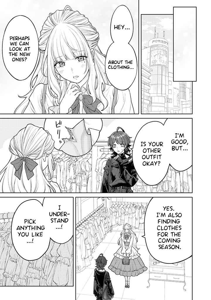 Page 5 Chapter 6.1 Kaisha to Shiseikatsu: On to Off