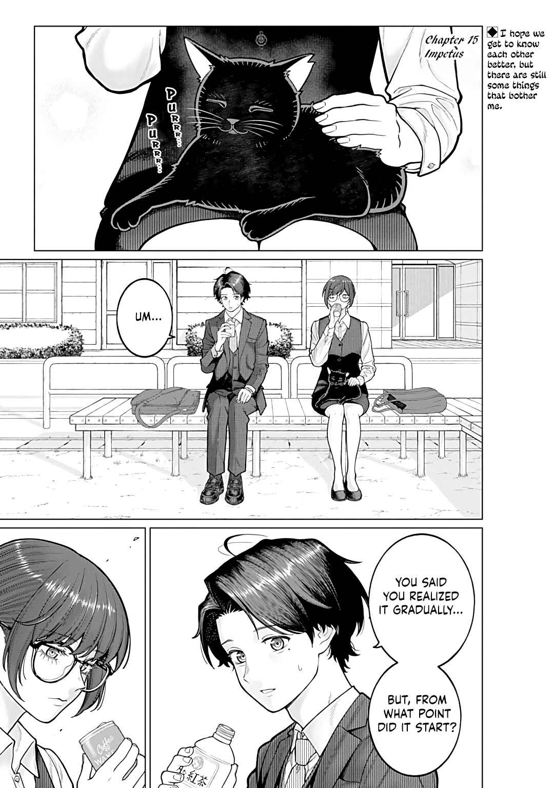 Page 1 Chapter 15 Kaisha to Shiseikatsu: On to Off