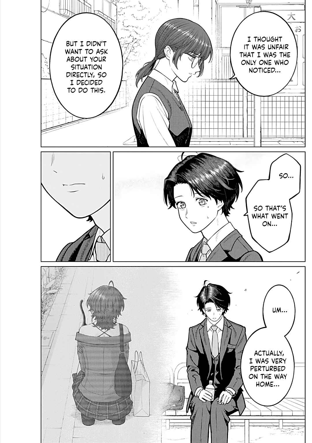 Page 6 Chapter 15 Kaisha to Shiseikatsu: On to Off