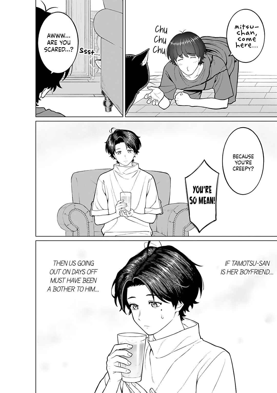 Page 16 Chapter 19 Kaisha to Shiseikatsu: On to Off