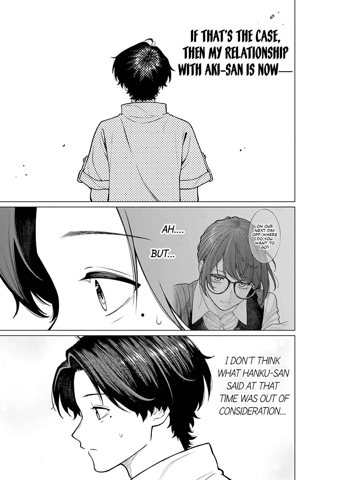 Page 17 Chapter 19 Kaisha to Shiseikatsu: On to Off