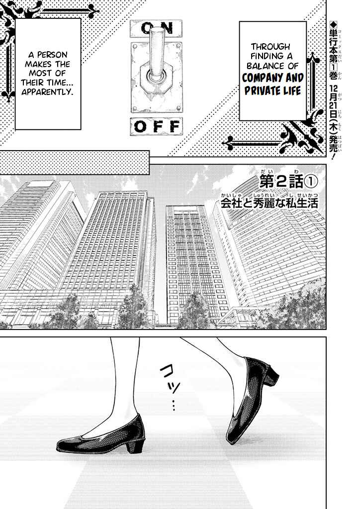 Page 1 Chapter 2.1 Kaisha to Shiseikatsu: On to Off