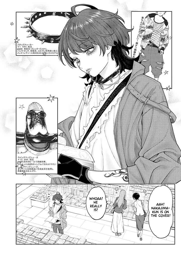 Page 4 Chapter 2.2 Kaisha to Shiseikatsu: On to Off