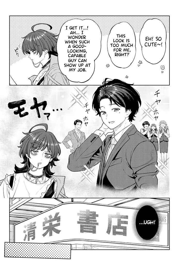 Page 5 Chapter 2.2 Kaisha to Shiseikatsu: On to Off