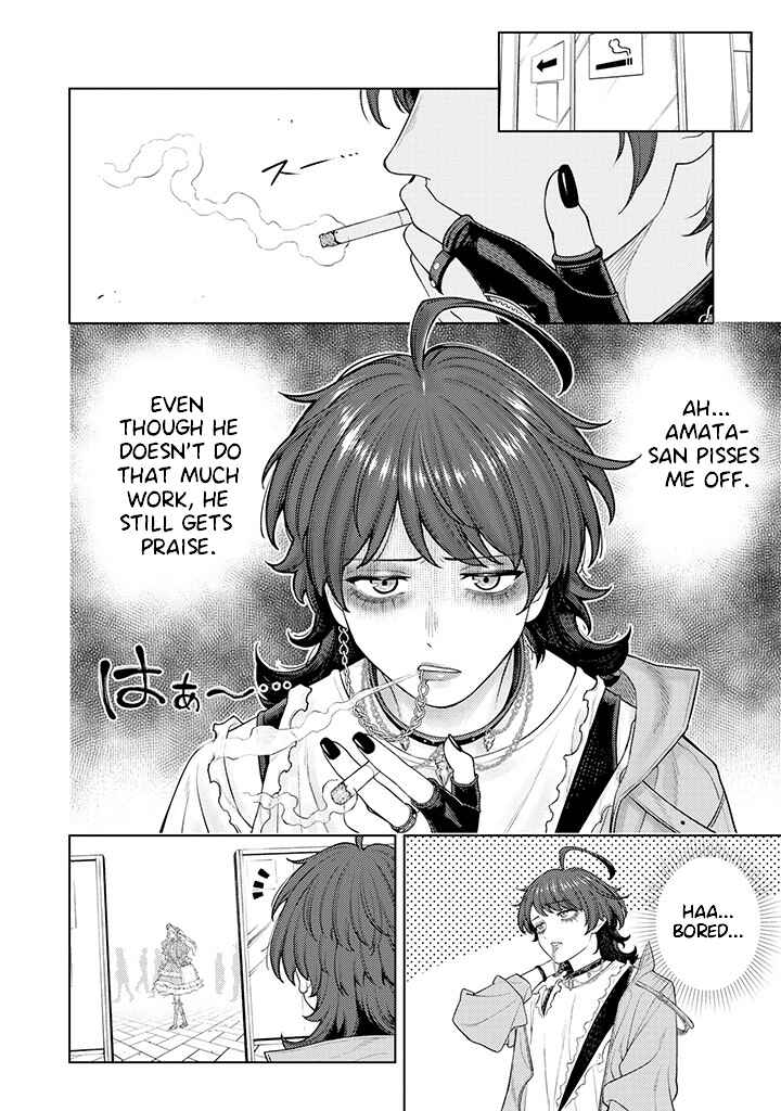 Page 6 Chapter 2.2 Kaisha to Shiseikatsu: On to Off