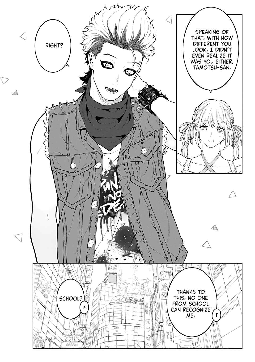 Page 6 Chapter 20 Kaisha to Shiseikatsu: On to Off
