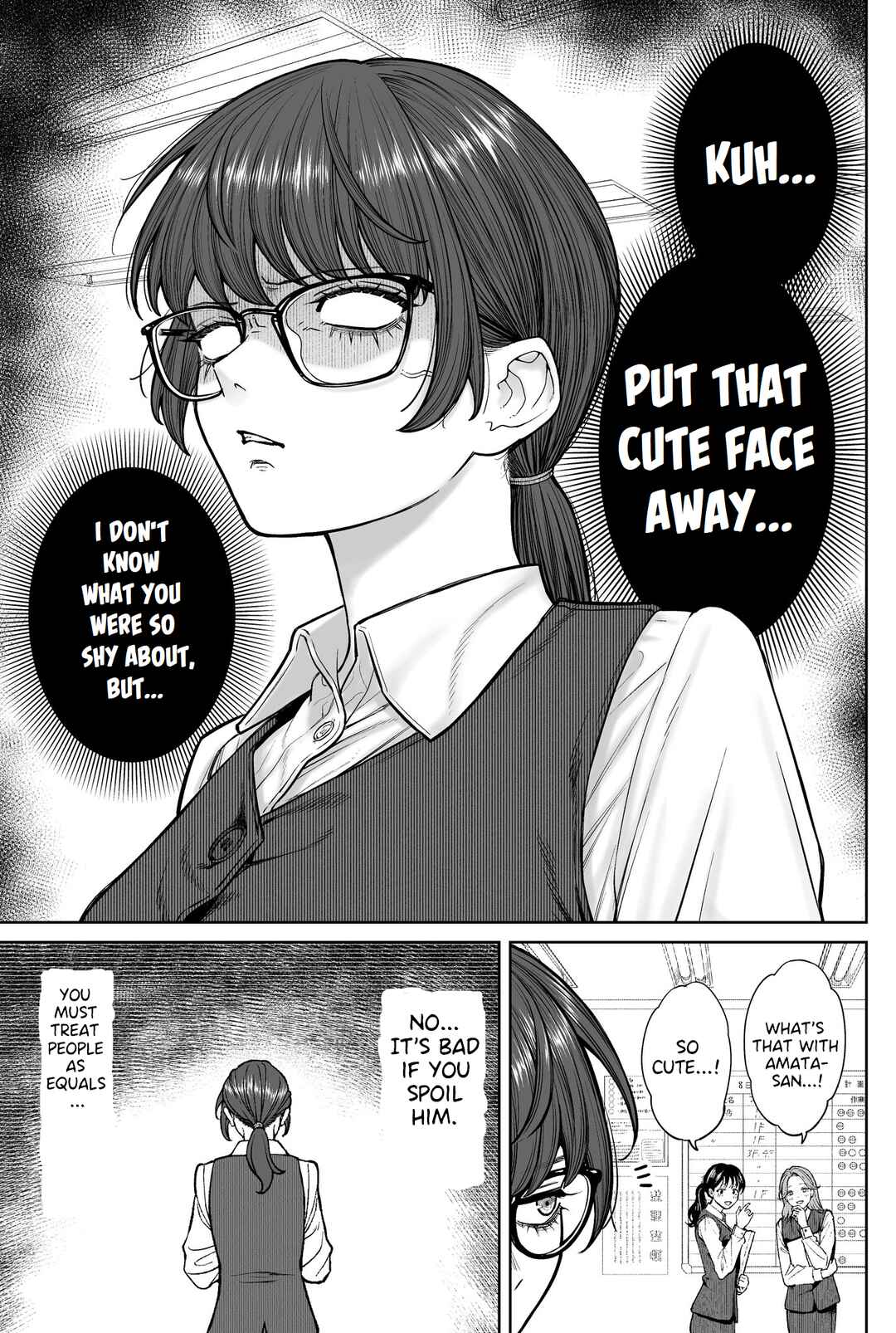 Page 13 Chapter 3 Kaisha to Shiseikatsu: On to Off