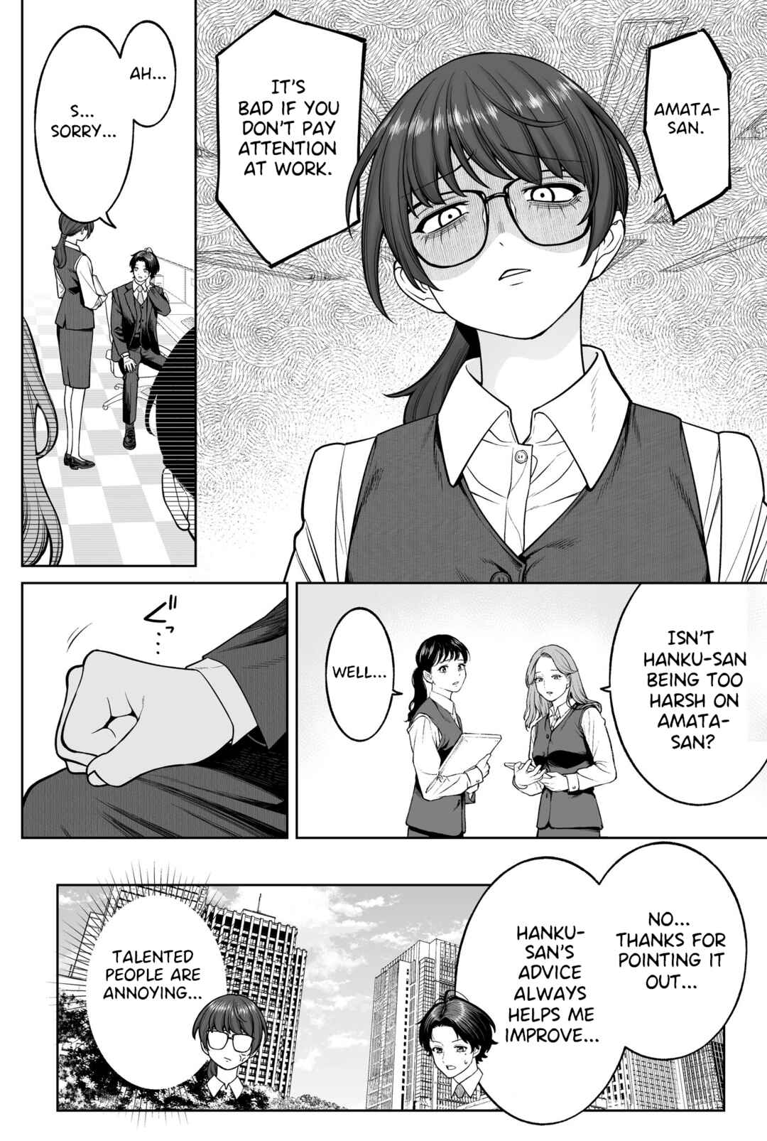 Page 14 Chapter 3 Kaisha to Shiseikatsu: On to Off