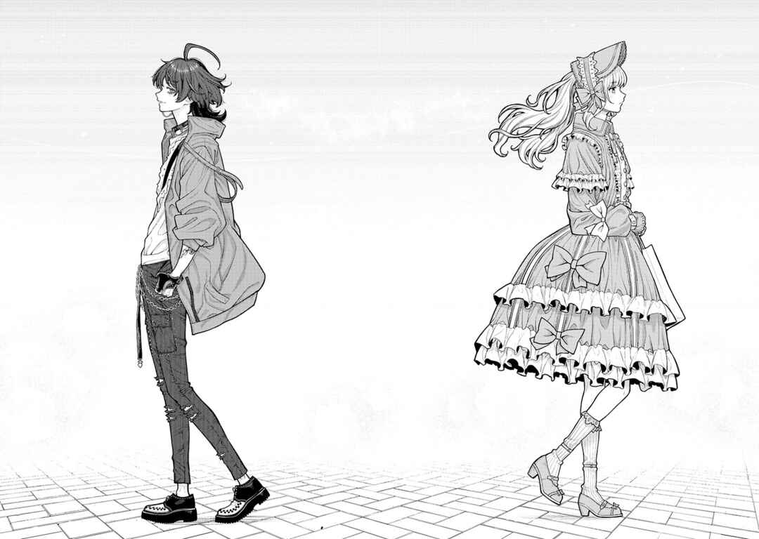 Page 5 Chapter 3 Kaisha to Shiseikatsu: On to Off