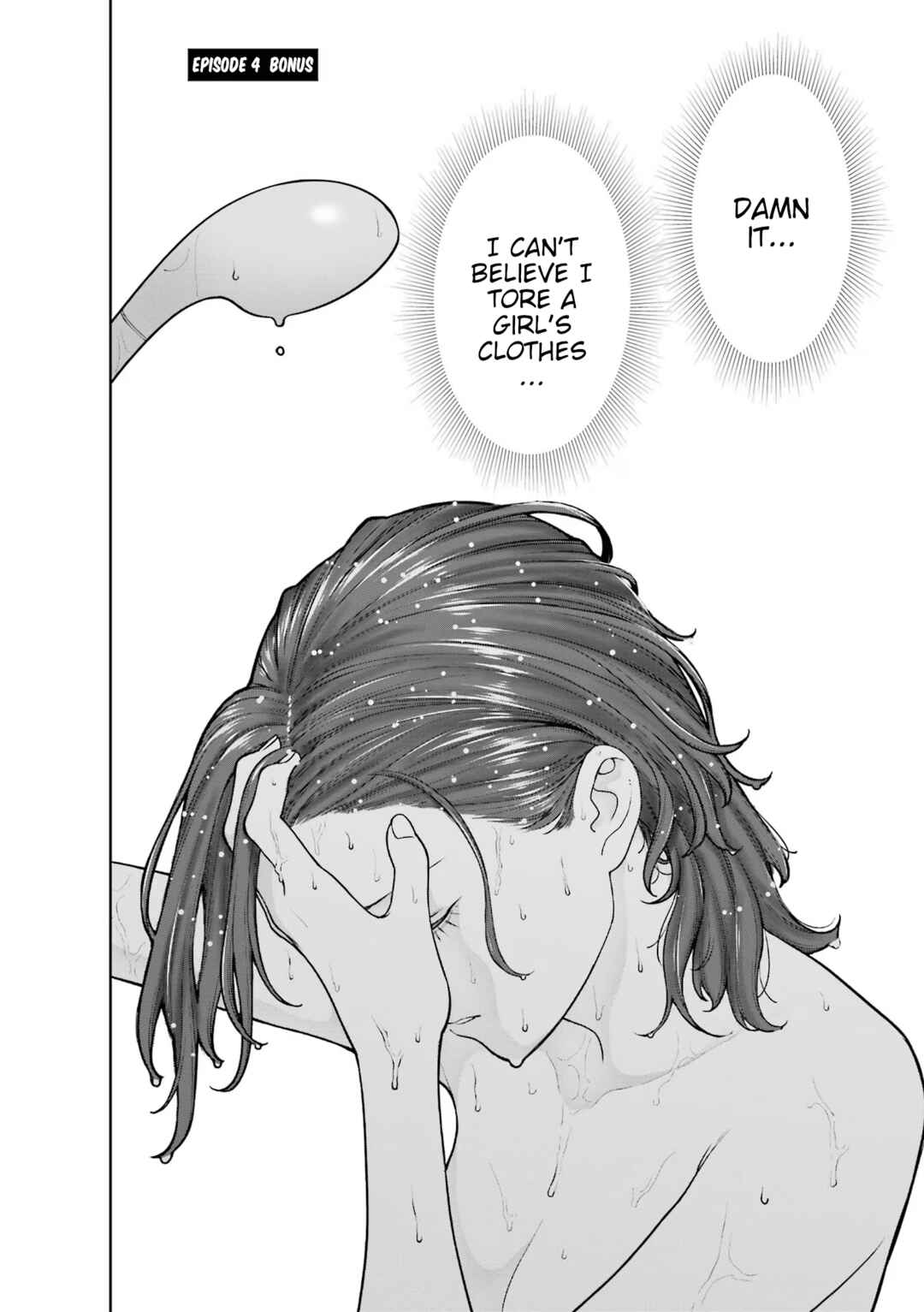 Page 1 Chapter 4.5 Kaisha to Shiseikatsu: On to Off