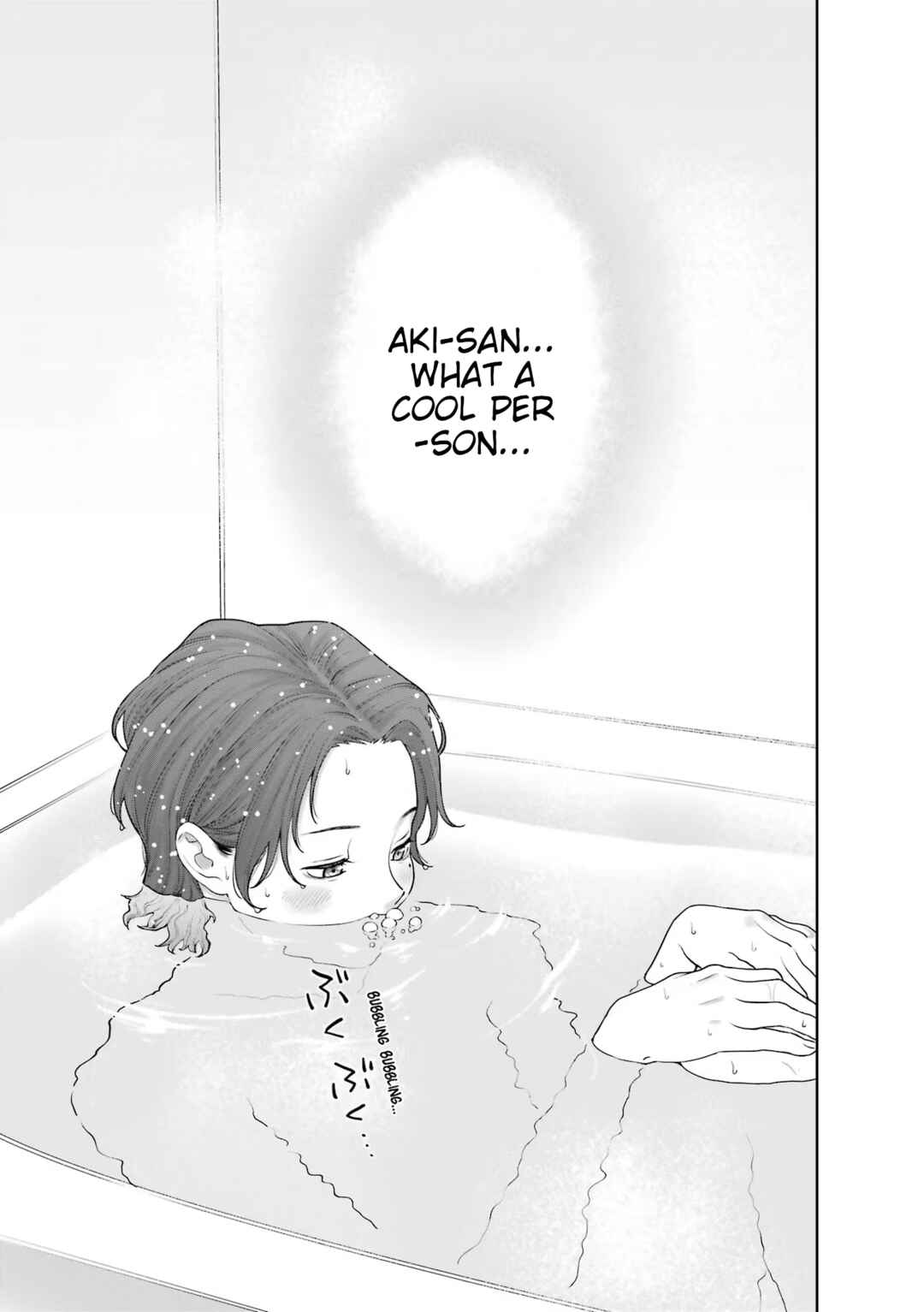 Page 4 Chapter 4.5 Kaisha to Shiseikatsu: On to Off