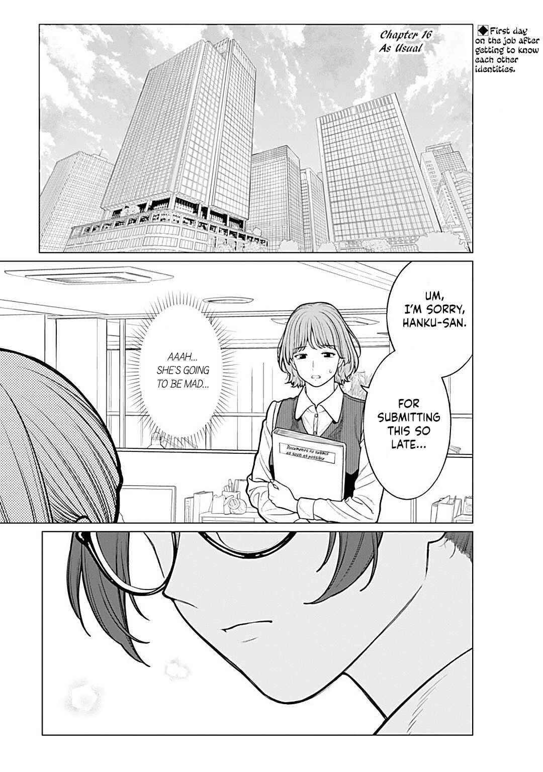 Page 1 Chapter 16 Kaisha to Shiseikatsu: On to Off