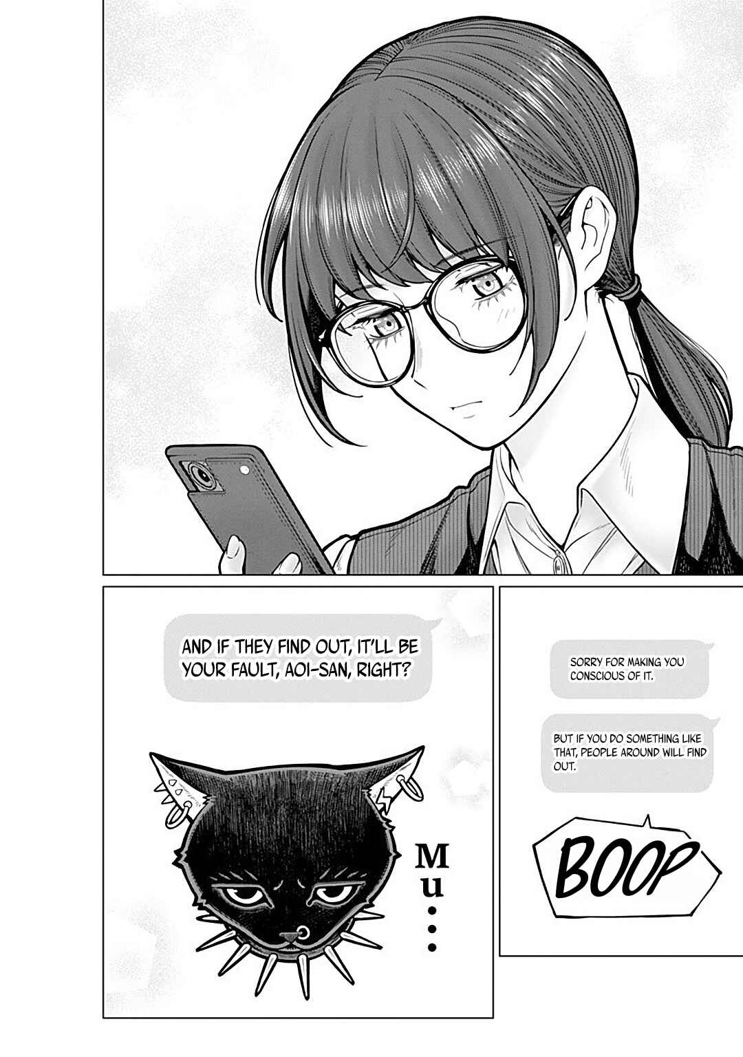 Page 13 Chapter 16 Kaisha to Shiseikatsu: On to Off