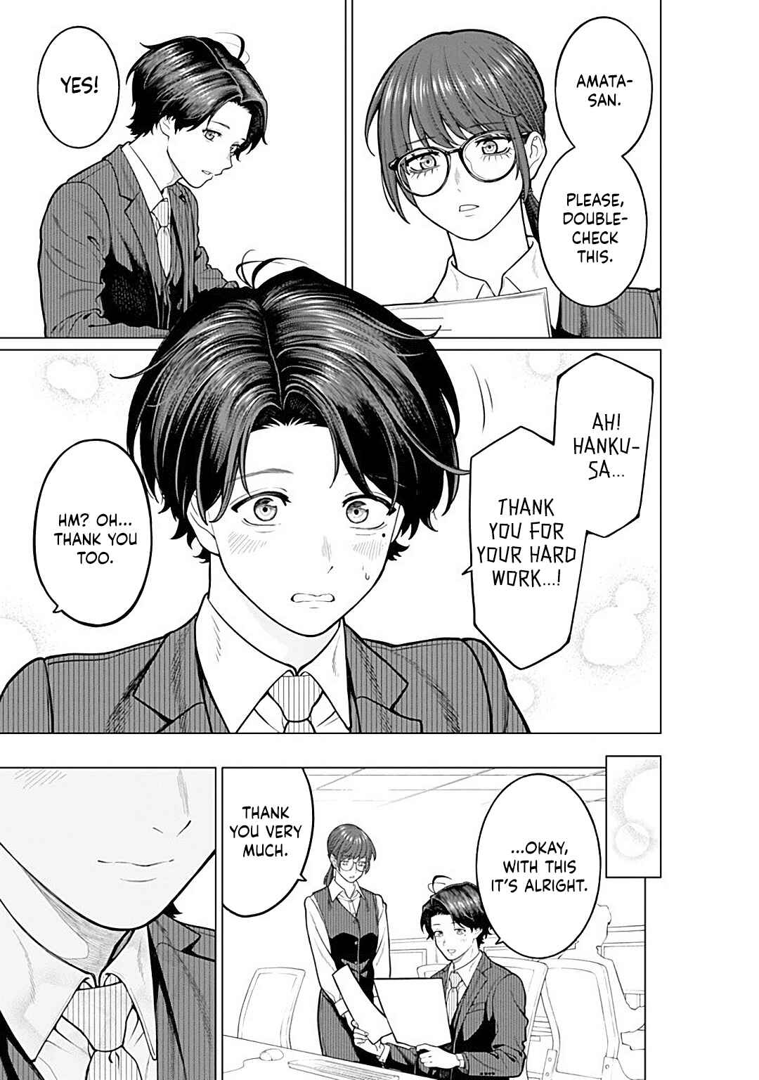 Page 3 Chapter 16 Kaisha to Shiseikatsu: On to Off