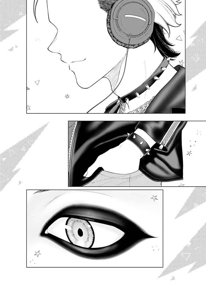 Page 2 Chapter 8.1 Kaisha to Shiseikatsu: On to Off
