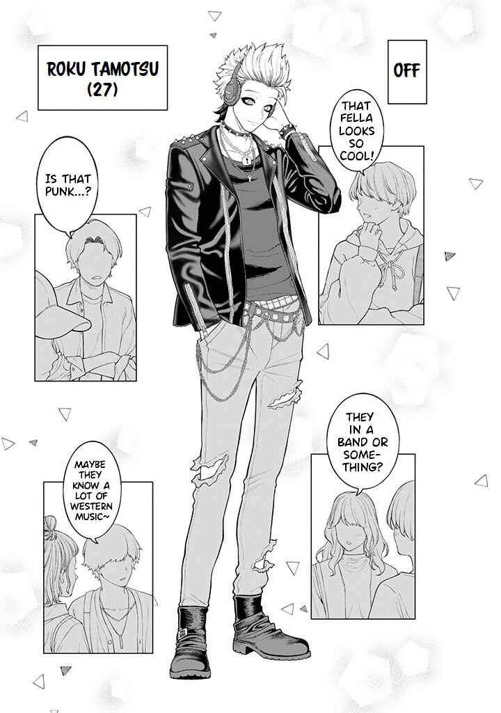 Page 3 Chapter 8.1 Kaisha to Shiseikatsu: On to Off