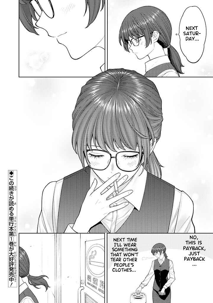 Page 11 Chapter 5.1 Kaisha to Shiseikatsu: On to Off