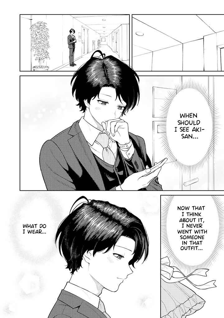 Page 8 Chapter 5.1 Kaisha to Shiseikatsu: On to Off