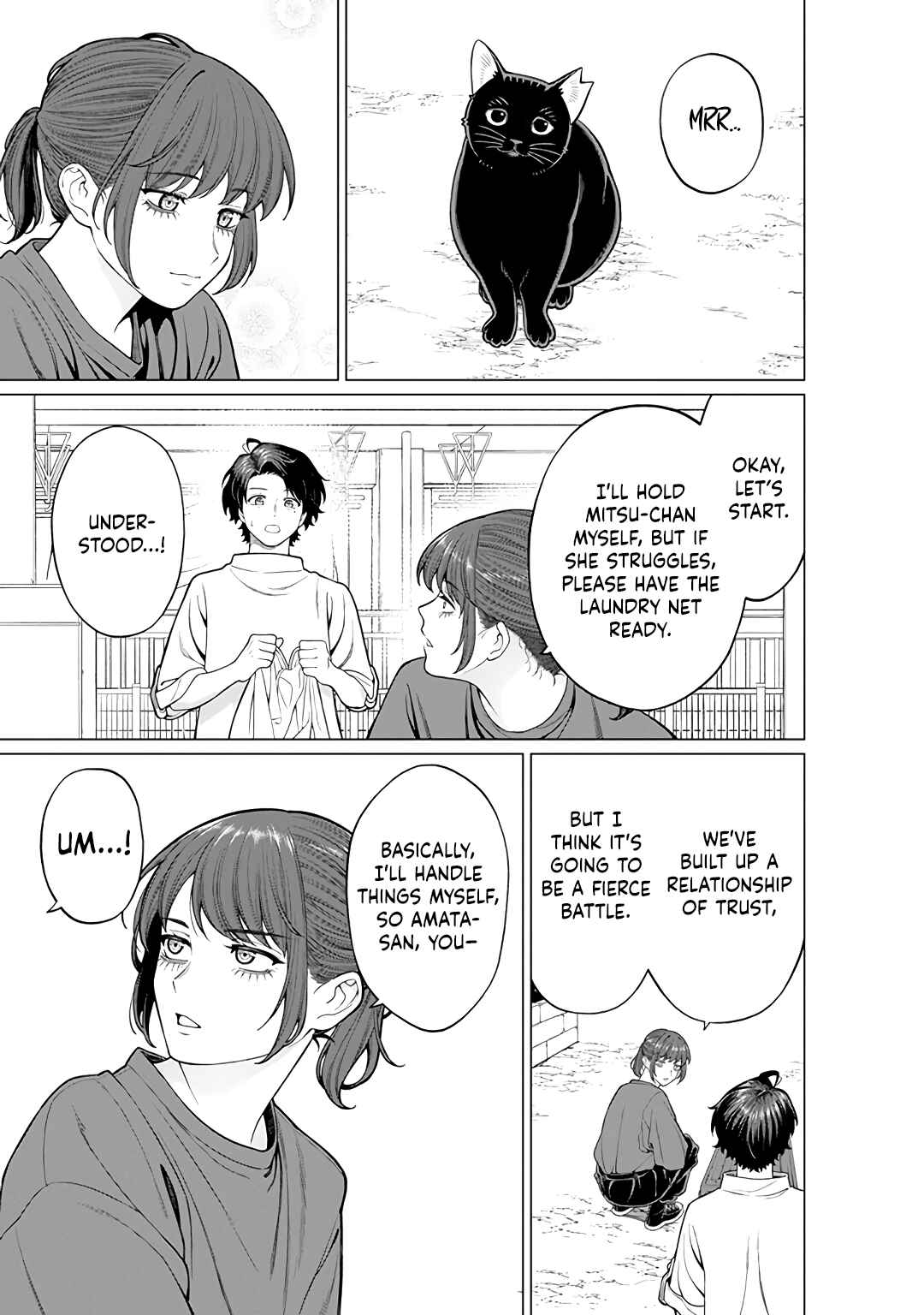Page 7 Chapter 18 Kaisha to Shiseikatsu: On to Off