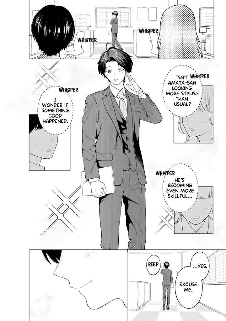 Page 2 Chapter 9.1 Kaisha to Shiseikatsu: On to Off