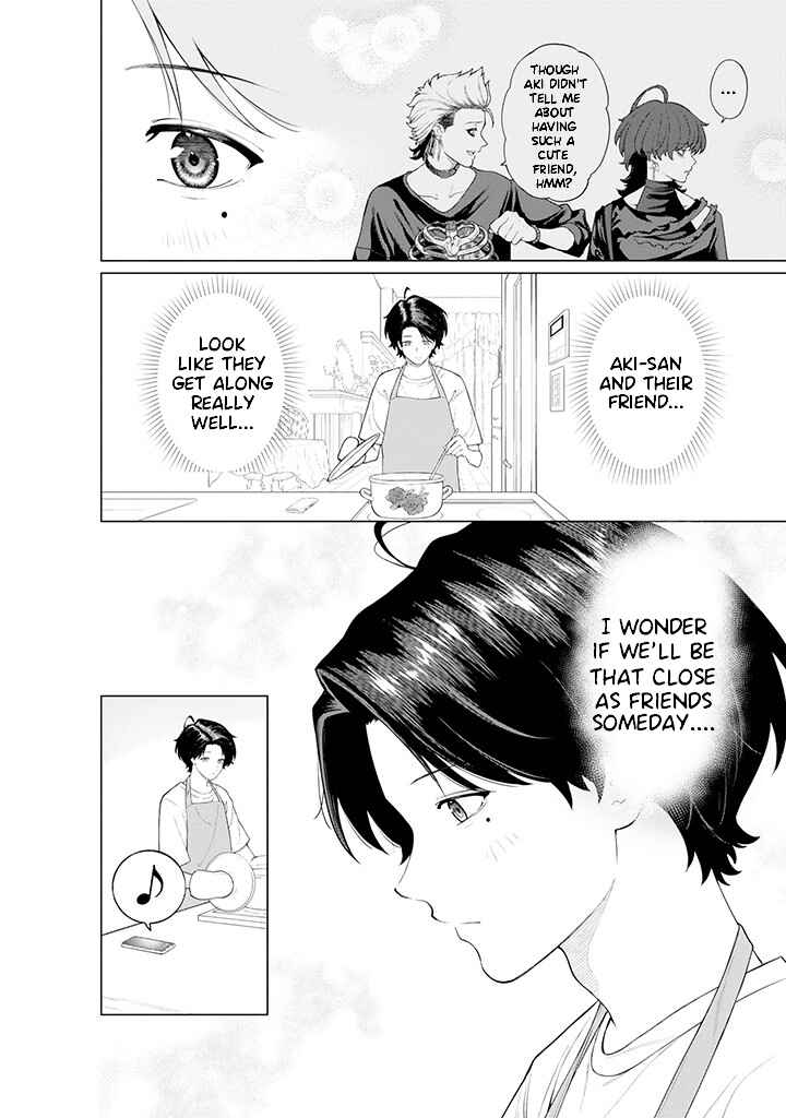 Page 4 Chapter 7.2 Kaisha to Shiseikatsu: On to Off