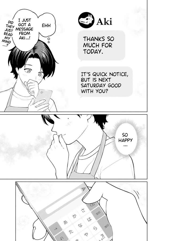 Page 5 Chapter 7.2 Kaisha to Shiseikatsu: On to Off