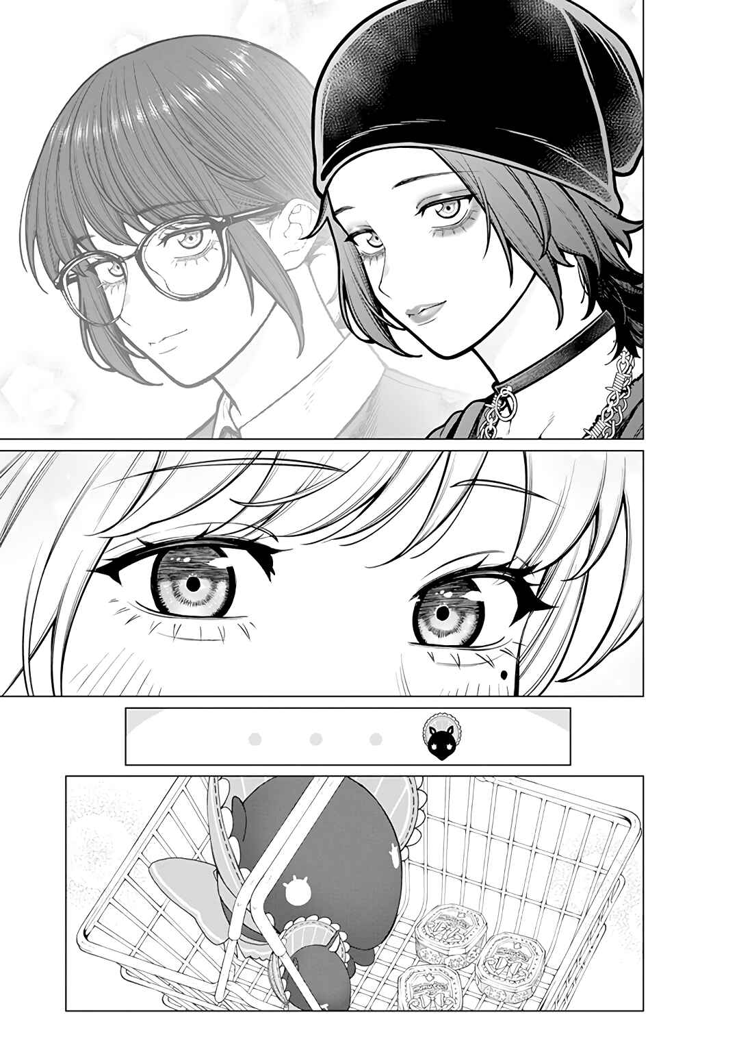 Page 11 Chapter 17 Kaisha to Shiseikatsu: On to Off