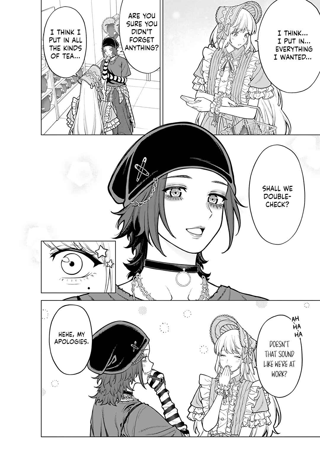 Page 12 Chapter 17 Kaisha to Shiseikatsu: On to Off
