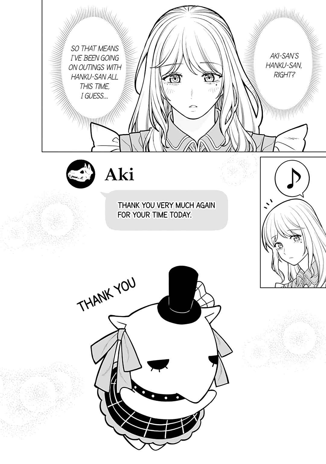 Page 18 Chapter 17 Kaisha to Shiseikatsu: On to Off