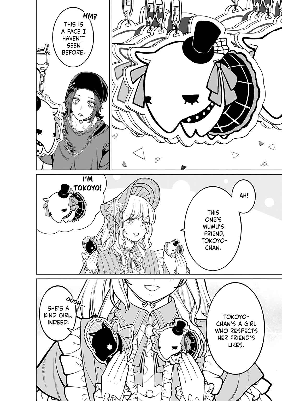Page 8 Chapter 17 Kaisha to Shiseikatsu: On to Off