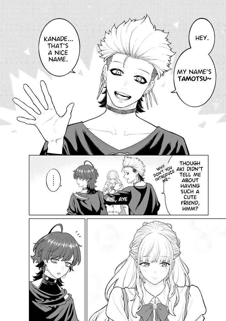 Page 4 Chapter 7.1 Kaisha to Shiseikatsu: On to Off