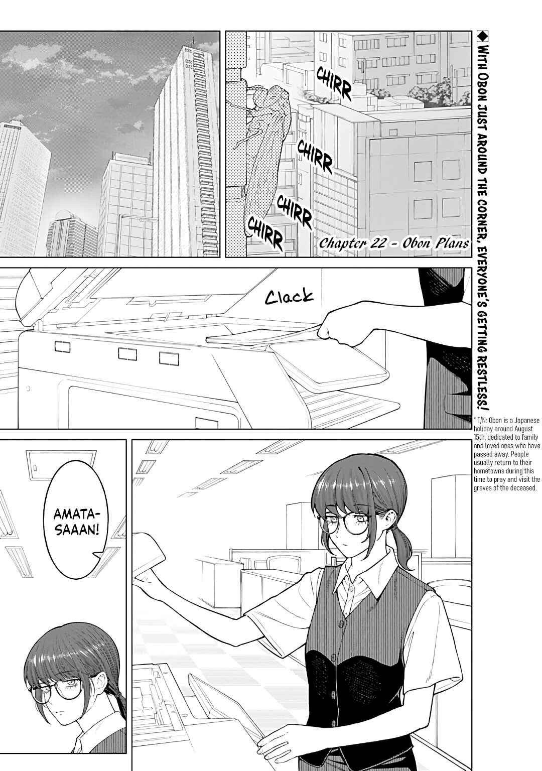 Page 1 Chapter 23 Kaisha to Shiseikatsu: On to Off