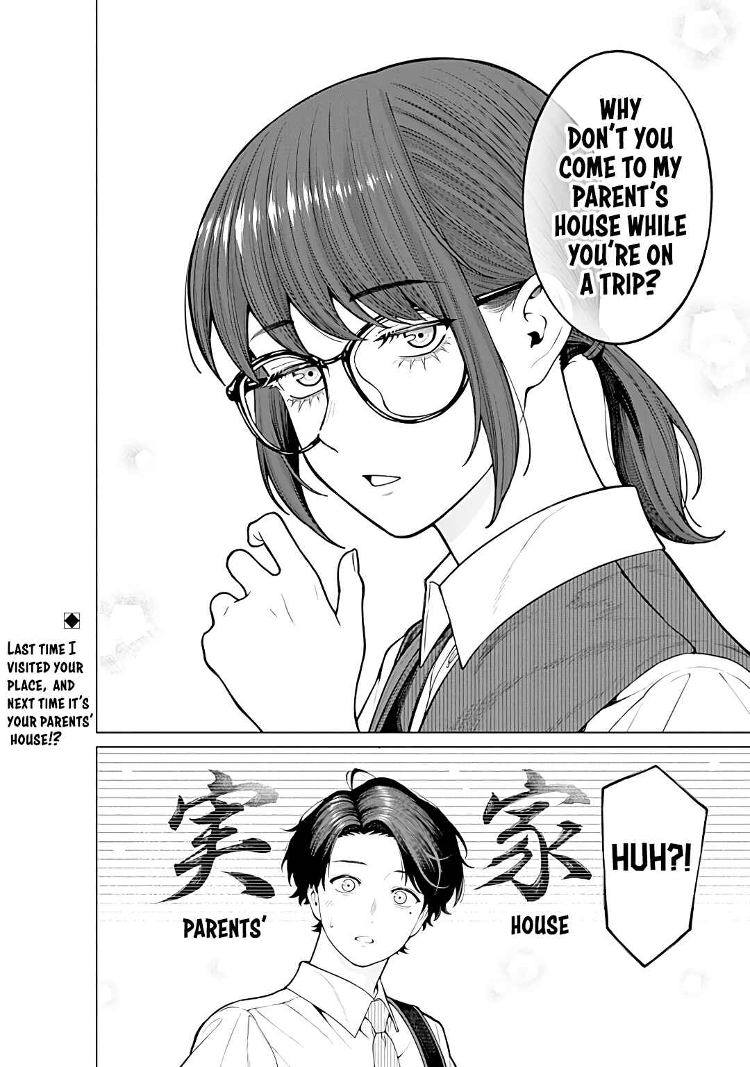 Page 12 Chapter 23 Kaisha to Shiseikatsu: On to Off