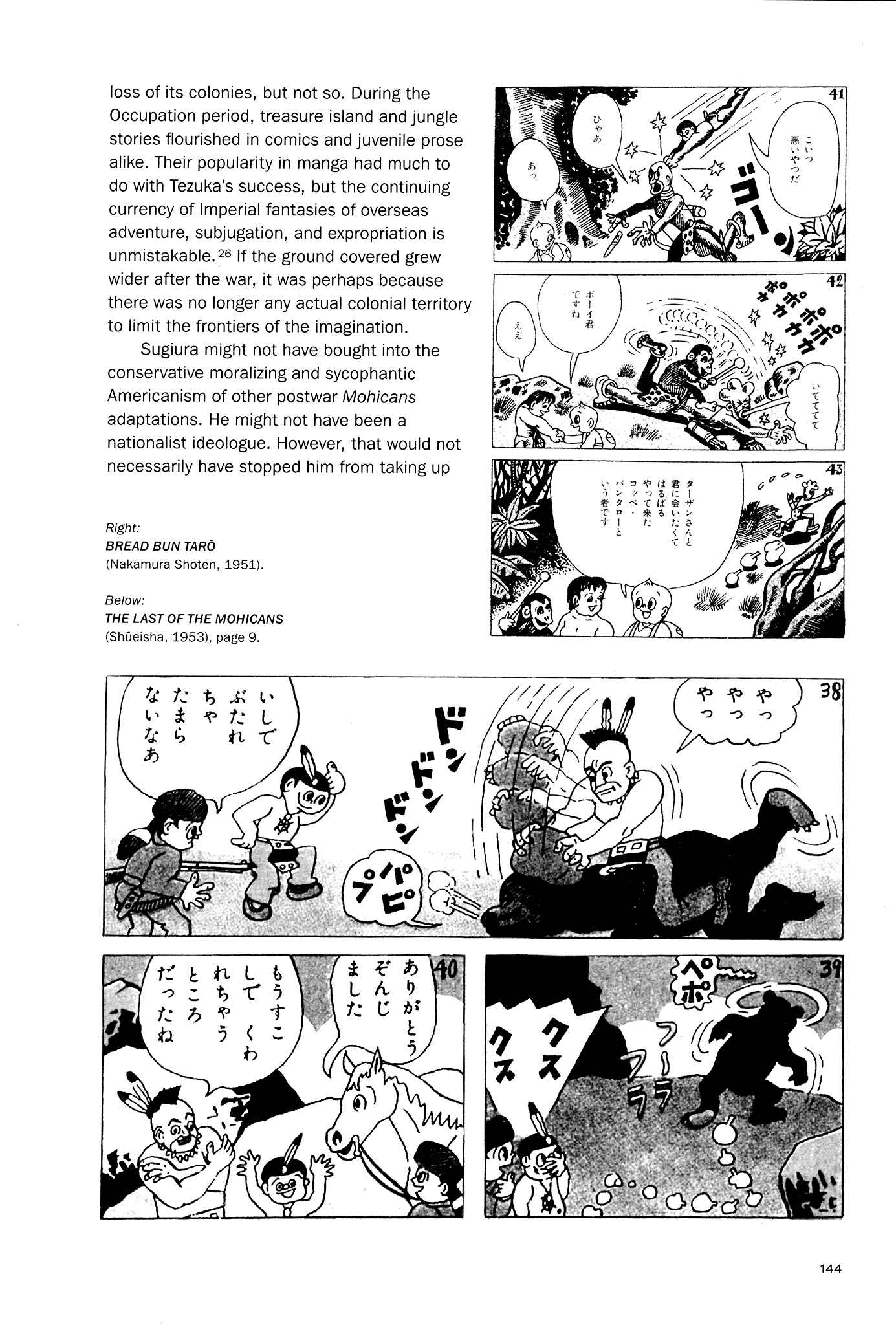 Page 51 Chapter 4 The Last of the Mohicans