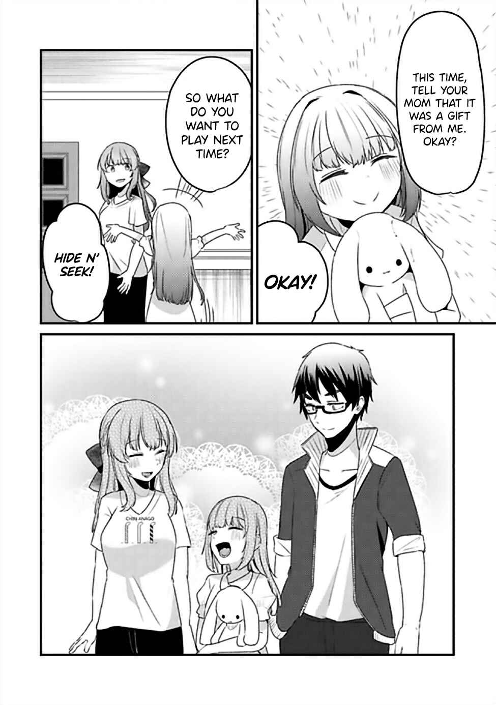 Page 25 Chapter 9 Omae Imouto ja Nakute Iinazuke datta no kayo!?
