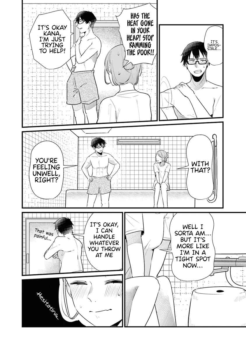 Page 15 Chapter 16 Omae Imouto ja Nakute Iinazuke datta no kayo!?