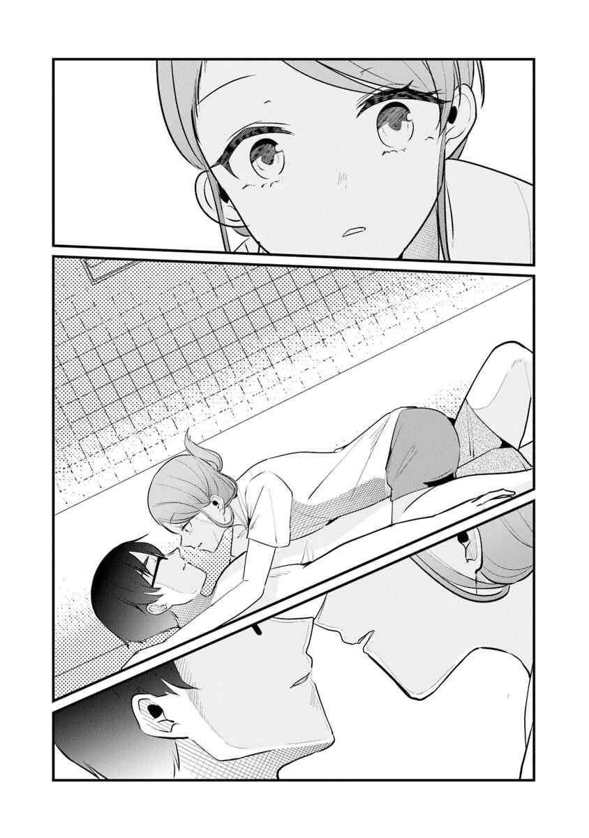 Page 21 Chapter 16 Omae Imouto ja Nakute Iinazuke datta no kayo!?