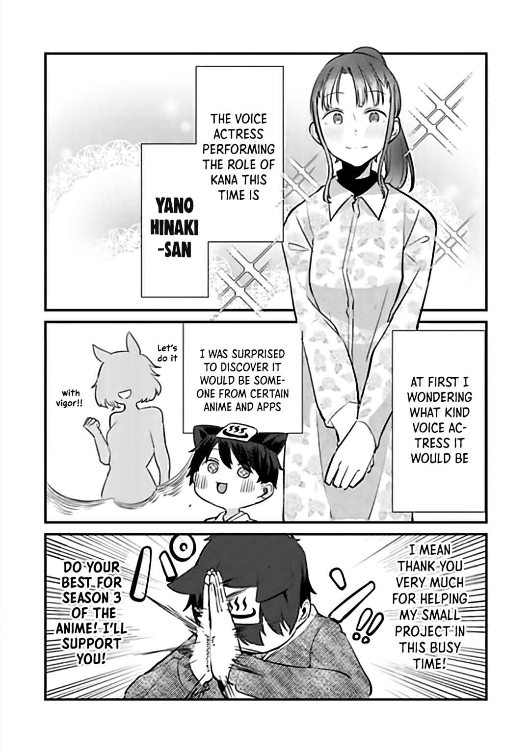 Page 3 Chapter 7.2 Omae Imouto ja Nakute Iinazuke datta no kayo!?