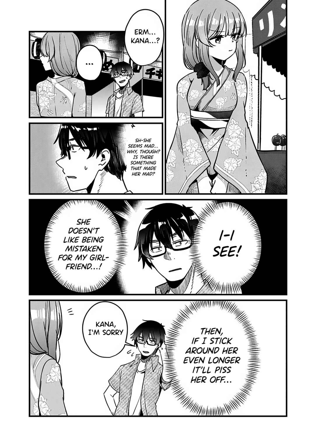 Page 14 Chapter 13 Omae Imouto ja Nakute Iinazuke datta no kayo!?