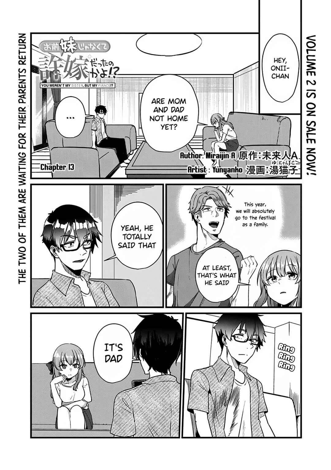Page 2 Chapter 13 Omae Imouto ja Nakute Iinazuke datta no kayo!?