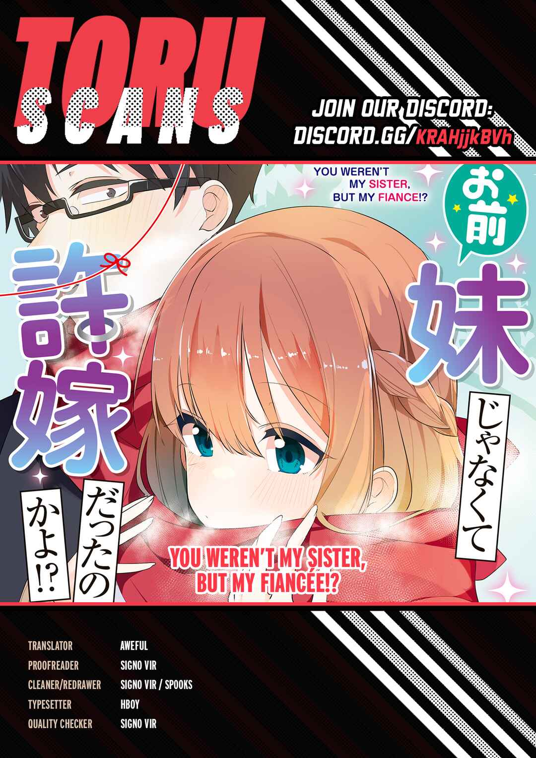 Page 1 Chapter 24 Omae Imouto ja Nakute Iinazuke datta no kayo!?