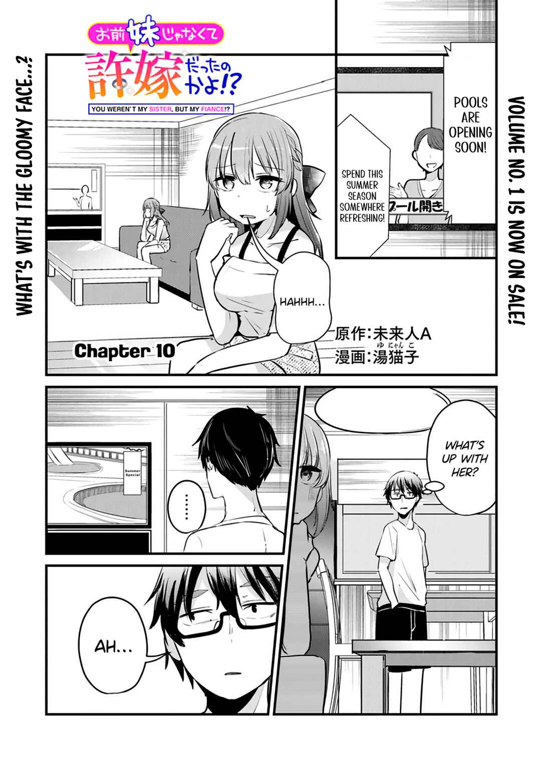 Page 2 Chapter 10 Omae Imouto ja Nakute Iinazuke datta no kayo!?