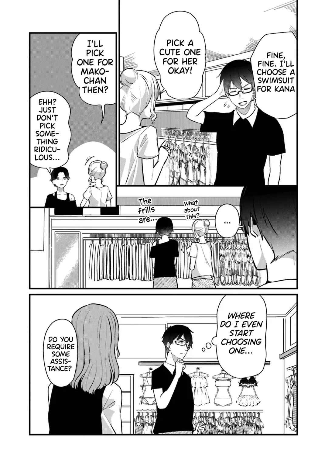 Page 15 Chapter 17 Omae Imouto ja Nakute Iinazuke datta no kayo!?