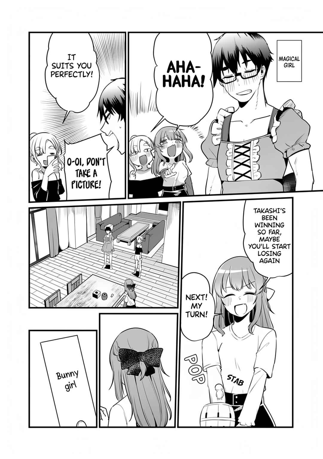 Page 11 Chapter 12.5 Omae Imouto ja Nakute Iinazuke datta no kayo!?